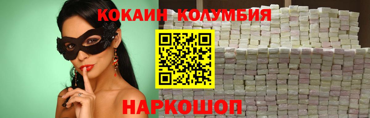 как найти закладки  Вход с VPN  Кондопога  КОКАИН 97% 