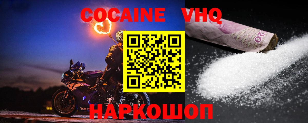 COCAIN Columbia Кондопога