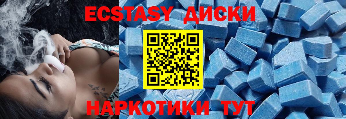 Ecstasy 280 MDMA  Экстази бентли  Вход с VPN  MEGA зеркало  Кондопога 