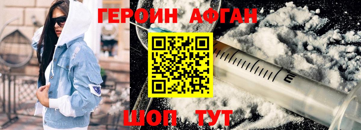 Кондопога  Героин гречка  Вход с VPN 