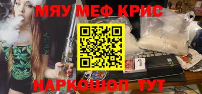 ALPHA-PVP Бузулук