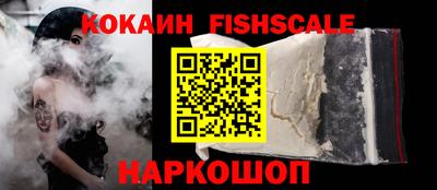 ALPHA-PVP Бузулук