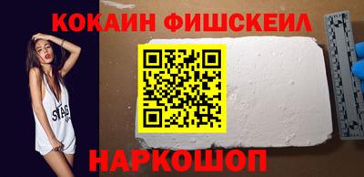 ALPHA-PVP Бузулук