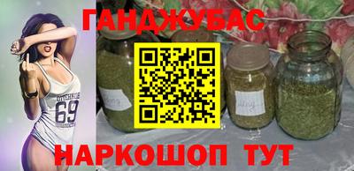 марки lsd Бугуруслан