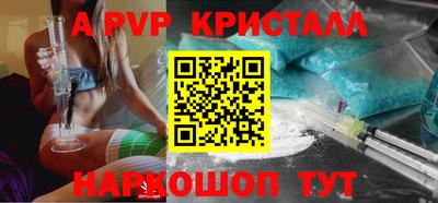 ALPHA-PVP Бузулук