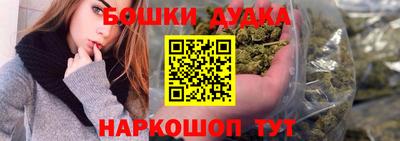 ALPHA-PVP Бузулук