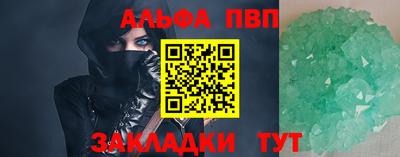 a pvp Будённовск