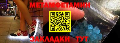 марки lsd Бугуруслан