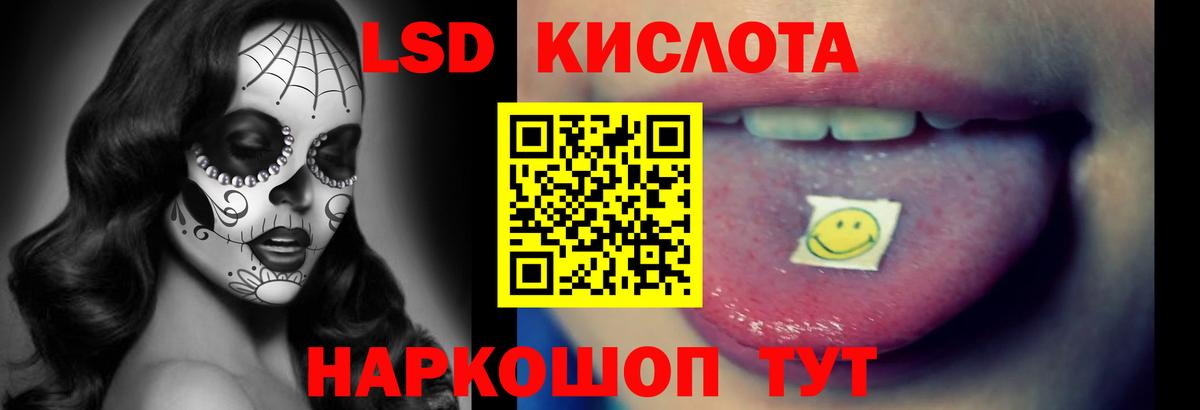 Кондопога  ЛСД экстази ecstasy  Лсд 25 экстази ecstasy  Вход с VPN 