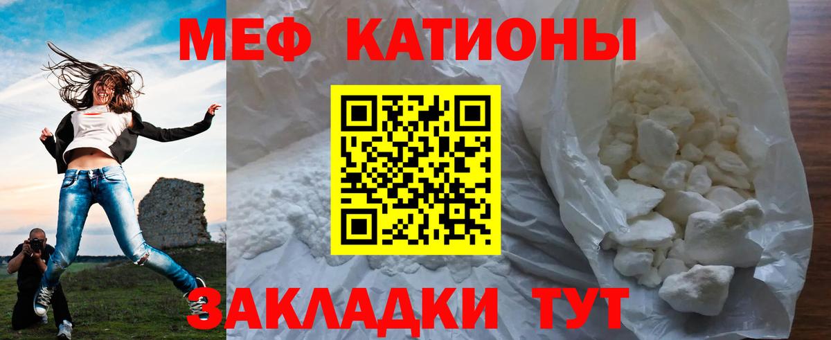 Кондопога  Меф  Вход с VPN  Меф кристаллы  МЕФ 4 MMC 