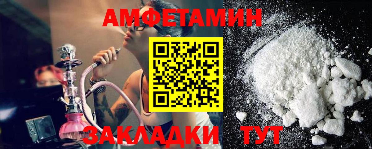 Метамфетамин винт  Вход с VPN  МЕТАМФЕТАМИН  Кондопога 