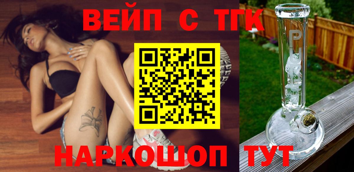 Дистиллят ТГК THC oil Кондопога
