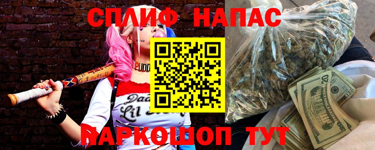 Кондопога  Бошки марихуана Bruce Banner  Вход с VPN  Канабис LSD WEED 